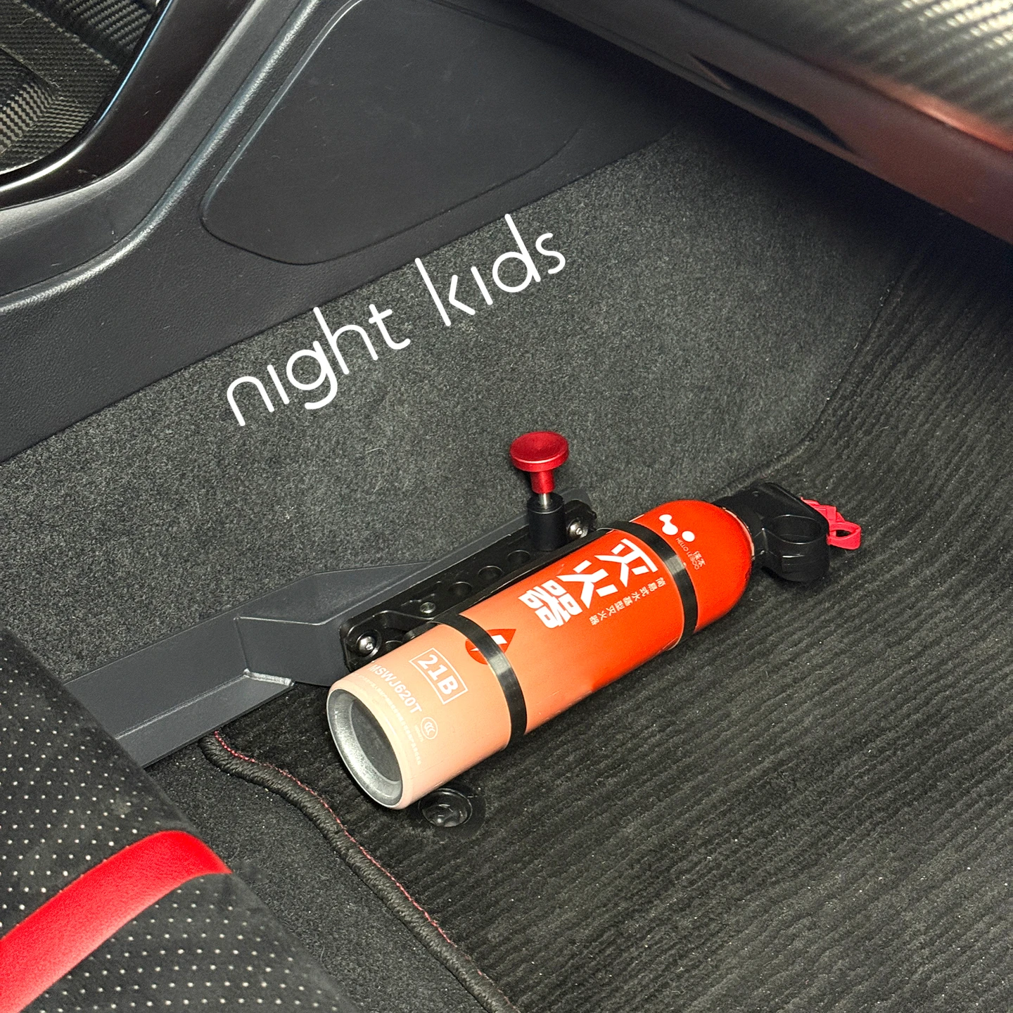 night-kids-quick-release-bracket-for-2012-2026-toyota-gt86-gr86-and-subaru-brz