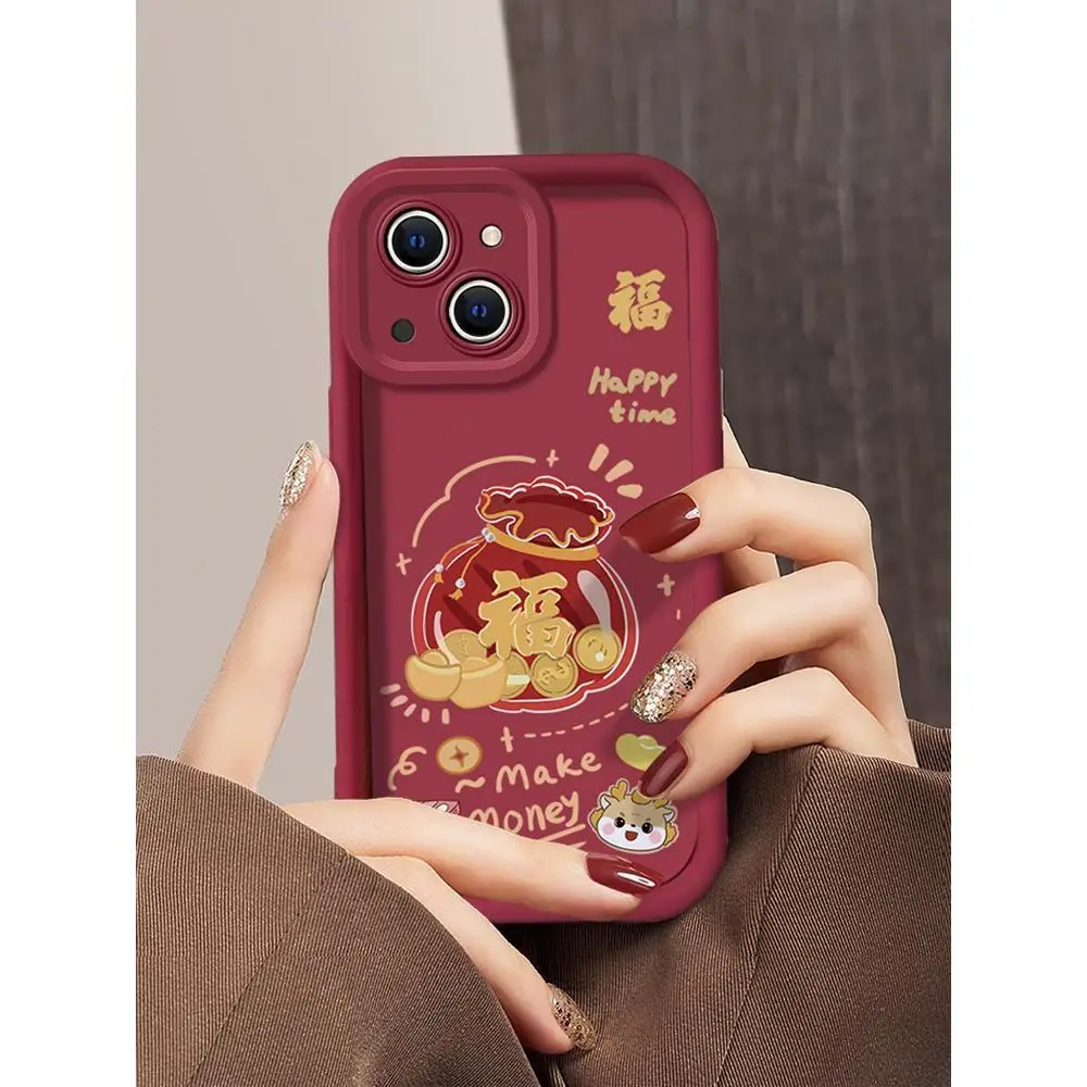 Lunar New Year of the Dragon Lucky bag phone Case for iPhone 16 15 14 13 12 11 pro max xsmax xs x xr 7 8 6 plus soft phone cases