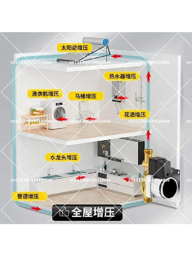 Household Automatic Mute Tap Water Booster Pump Solar Small Pressurized Pump for Water Heater
