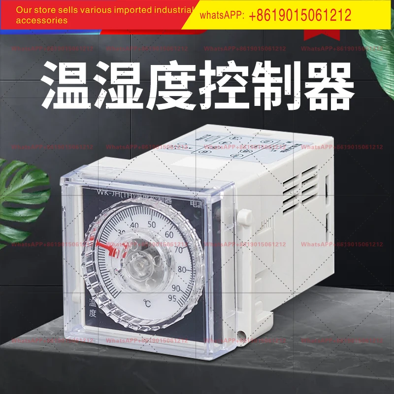 Dial type intelligent temperature and humidity digital controller with adjustable temperature rise WSK-SH