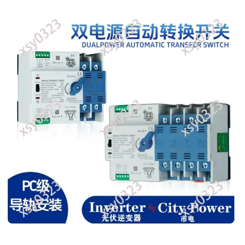 

2P 3P 4P 125A Dual Power Automatic Transfer Switch ATS Emergency Power Switch