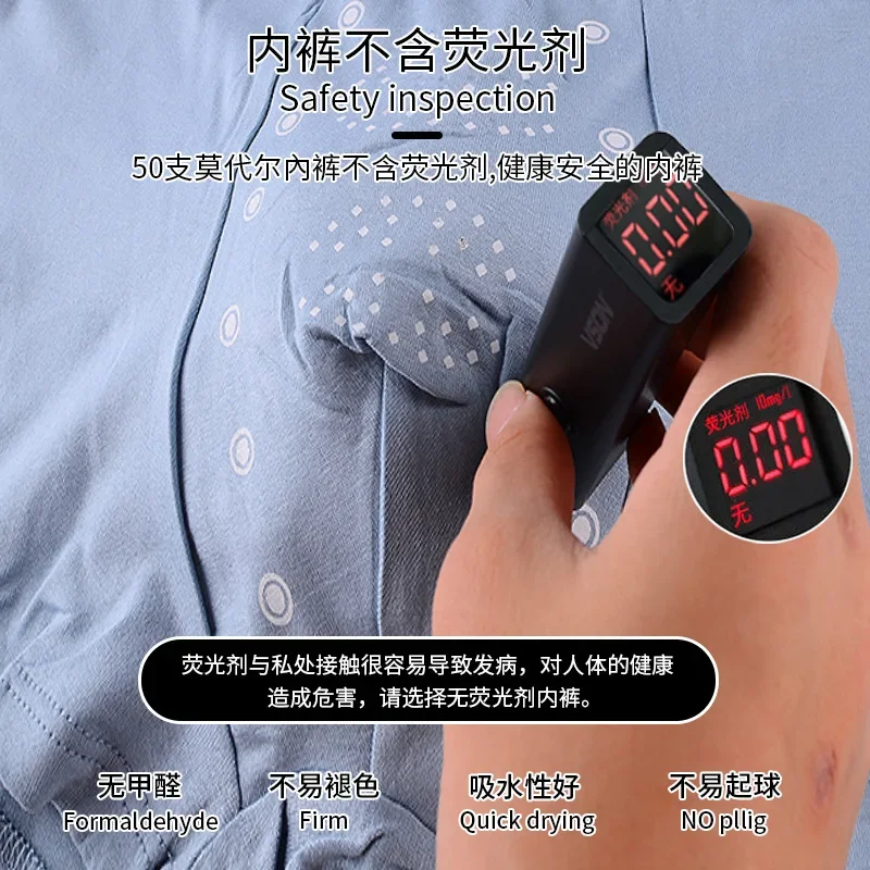 New Modal Antibacterial Men\'s Underpants Granular Massage Men\'s Boxer Shorts Large Size Underpants Sports Underwear
