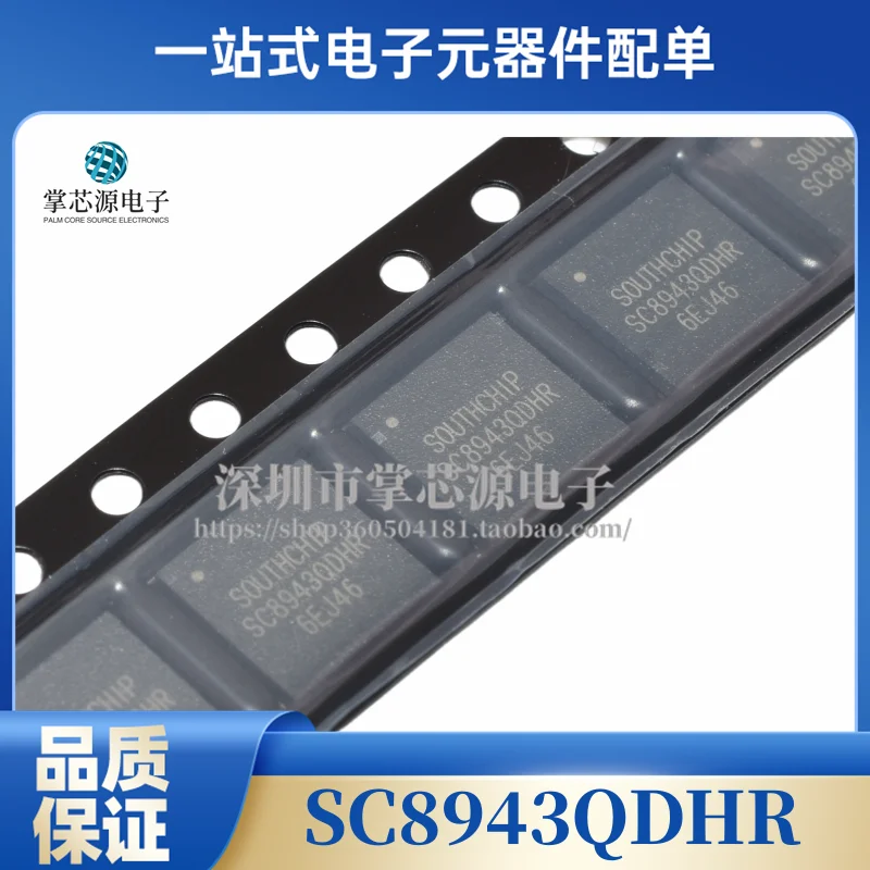 New original genuine SC8943QDHR package QFN buck-boost battery power management chip