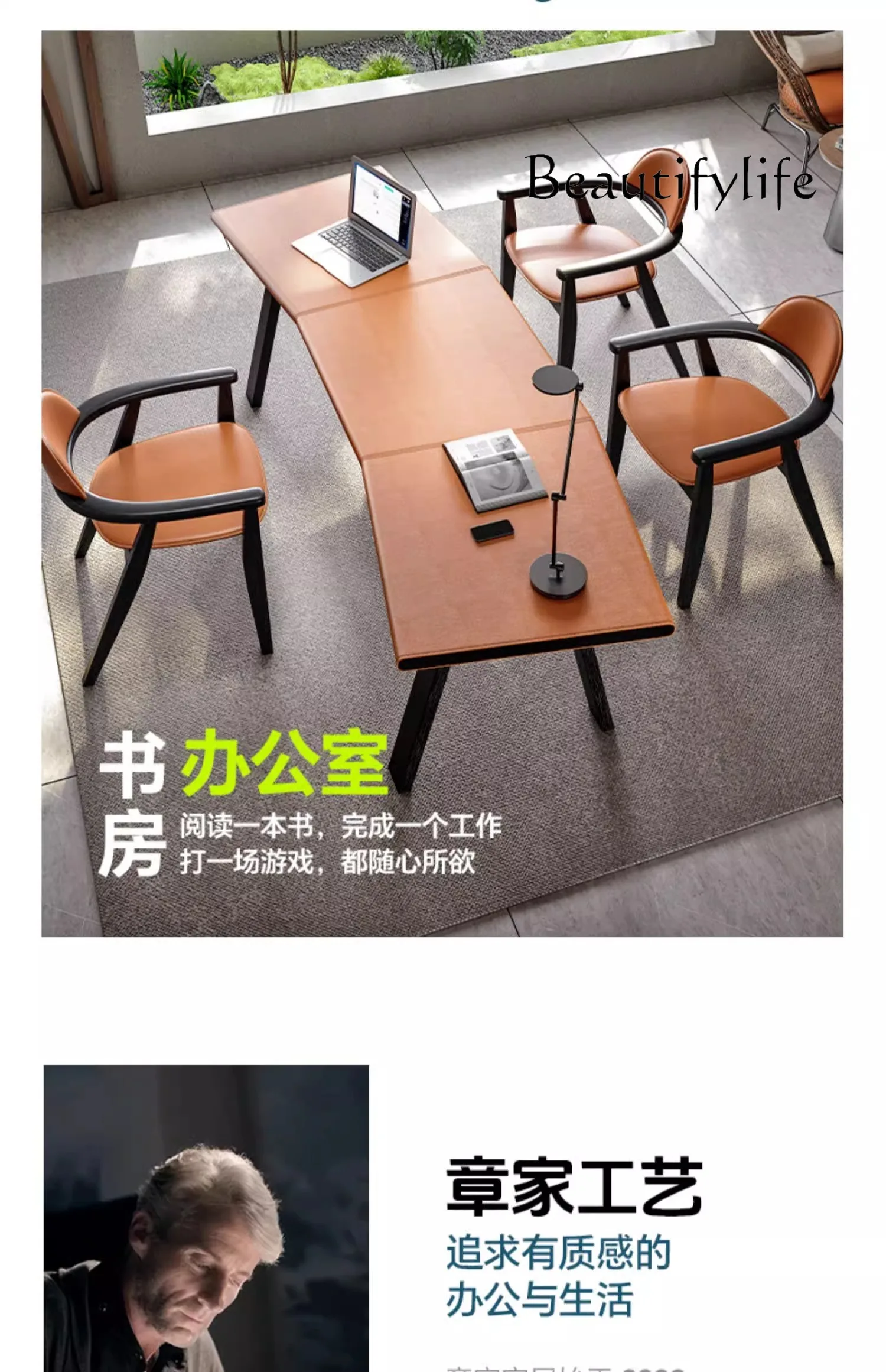 Italian saddle leather solid wood desk walnut curved desk designer computer desk household