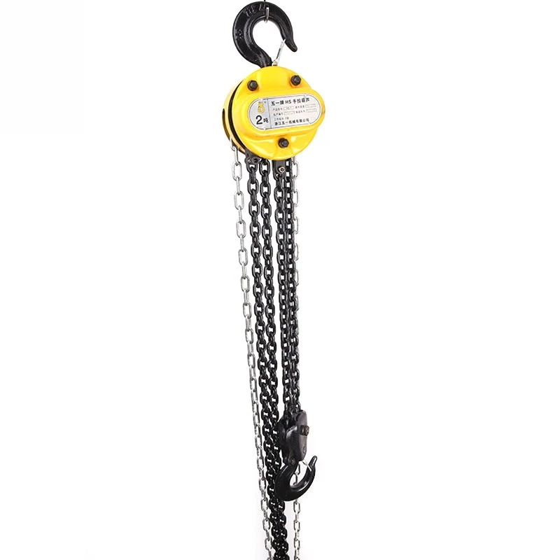 Hand-pulled hoist hoist manual hoist lifting and reversing chain 2 tons 8 meters 2T * 8M