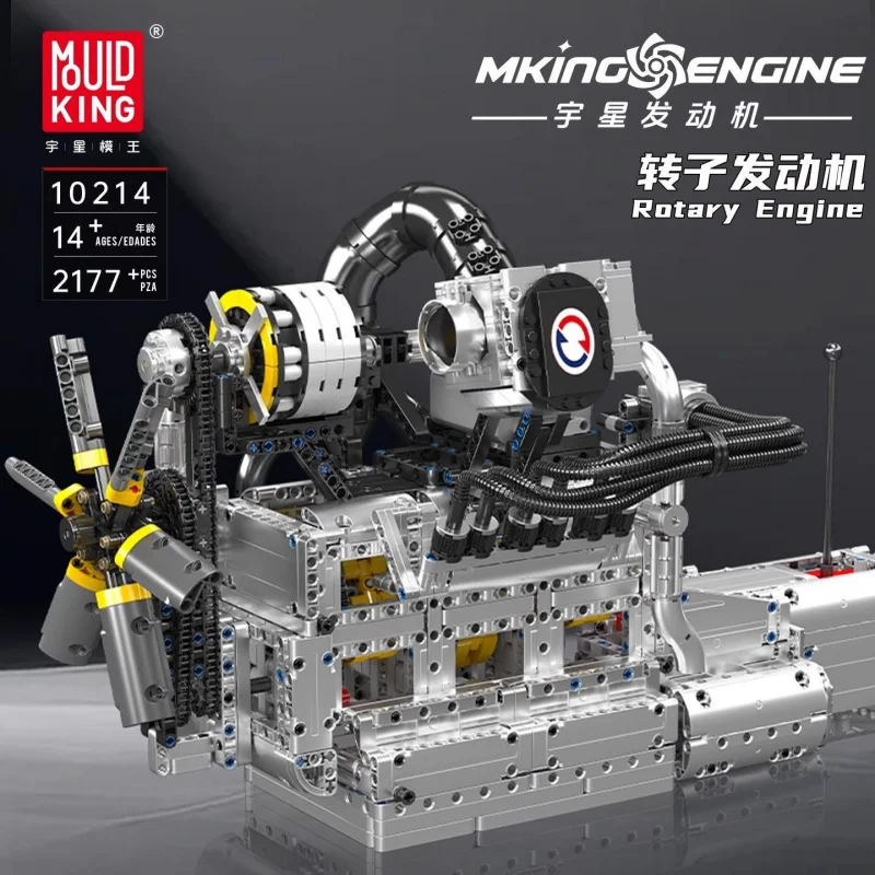 

Mould King 10214 New Rotor Engine Building Blocks Electric Remote Control Assembly Toy Model Boy Gift