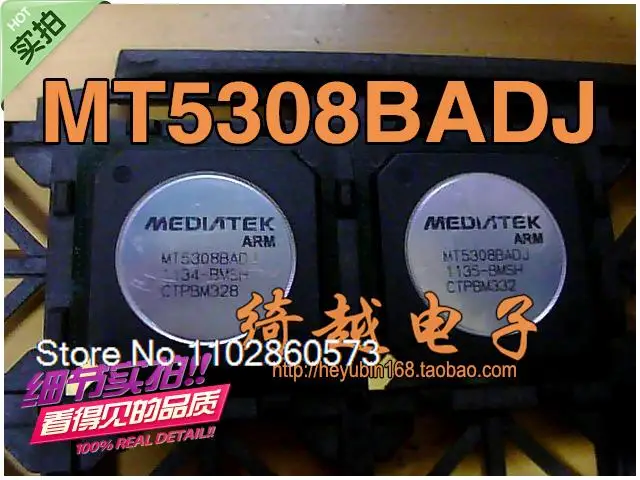 

MT5308BADJ-BMSH MT5308BADJ Original, in stock. Power IC