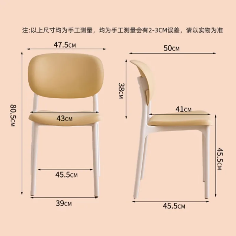 Dining Chair Small Unit Cream Wind Plastic Chair Thickened Backrest Stool Outdoor Stackable Simple Modern Chair