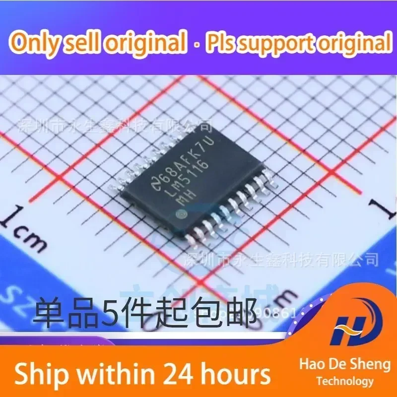 10PCS/LOT LM5116 LM5116MH LM5116MHX TSSOP20  New Original In Stock