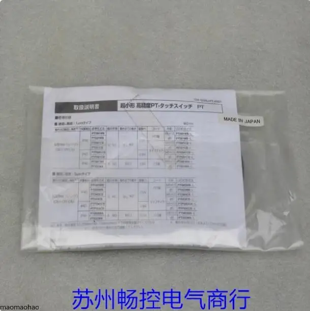 2025 * Vendas no local * Novo Japão METROL METROL Sensor PT5M1CB-L Spot
