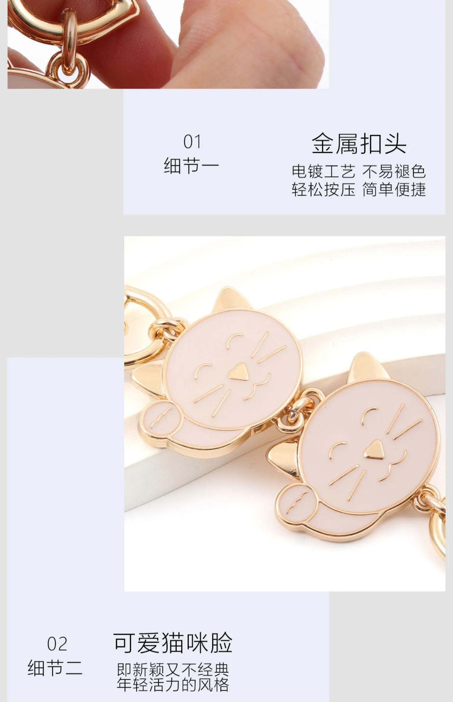 Luxury Bag Modification  Cute Cat Extension Chain Extended Shoulder Strap Short Chain  Accessories