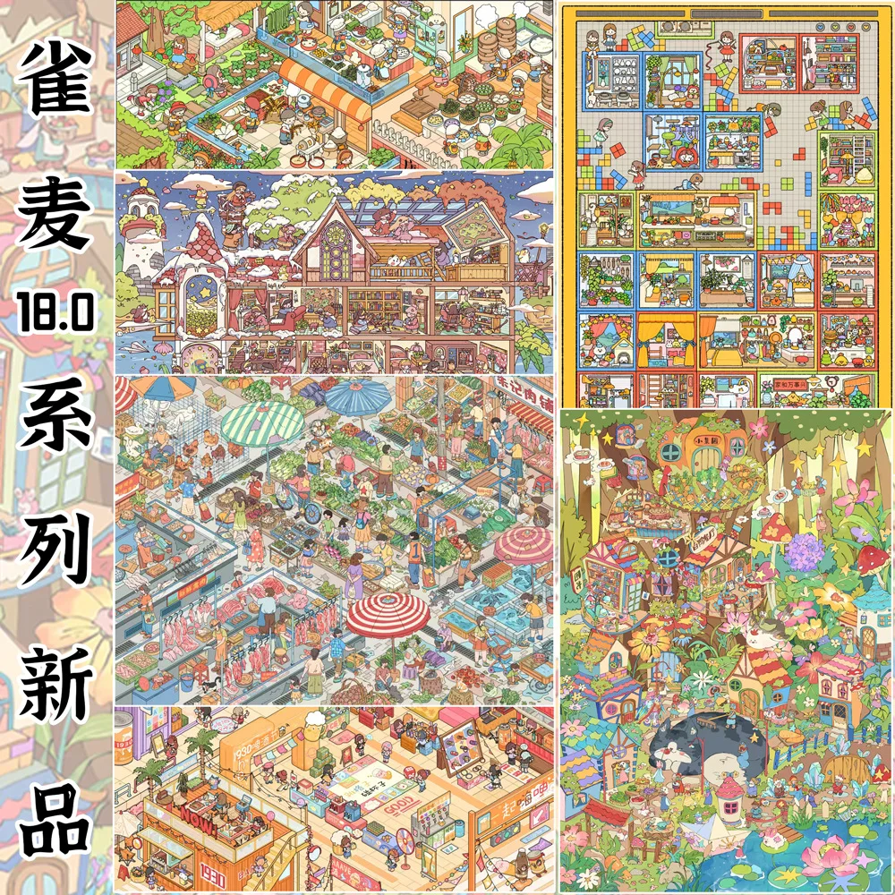 

Card Lover 5Pcs [Modern Street Cartoon Series] Landscape Stickers Tea Fruit Workshop Vegetable Market Cartoon Style Scrapbooking