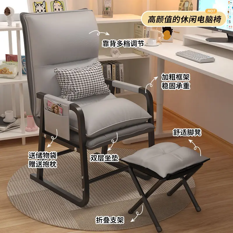 Computer chair comfortable sedentary e-sports chair office sofa seat learning backrest desk dormitory college student stool