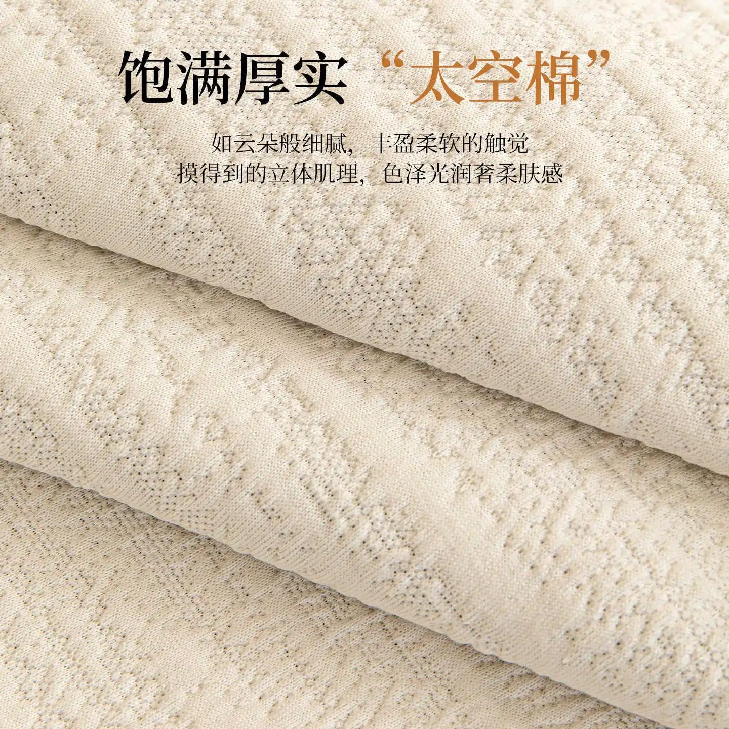 New All - Season Sofa Cushions in Creamy Style with Elegant Look, Irregular Shape, Anti - Slip and Fixed for Autumn and Winter - view 2