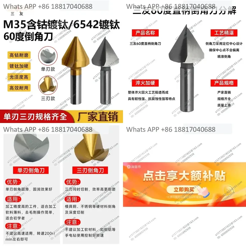 1pcs 【6542 Three-Flute Titanium Plated】, coated stainless steel deburring straight-shank reaming sinkhole drill bit