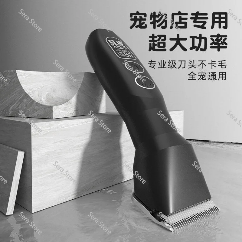 PGC-880 D Series Pet Clipper Machine, Pet Hair Clipper Kit with Blade, Dog Grooming Shaver & Trimming Tool