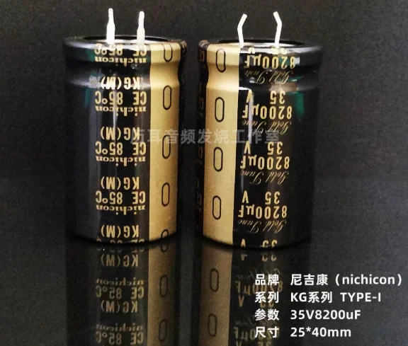 2pcs/lot Original Japanese Nichicon 8200uF 35v KG Type I 25x40mm Audio Electrolytic Capacitor free shipping