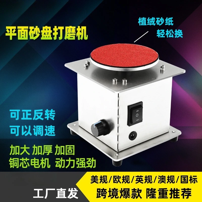 Multifunctional Mini Electric Sandpaper Adhesive Disk, Bench Grinder, Polisher with Chuck for Carving, Drilling & Polishing
