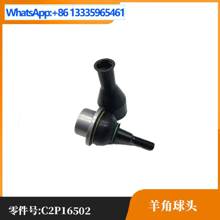 

Подходит для Jaguar XF/XK Croissant Head L/R C2P16502