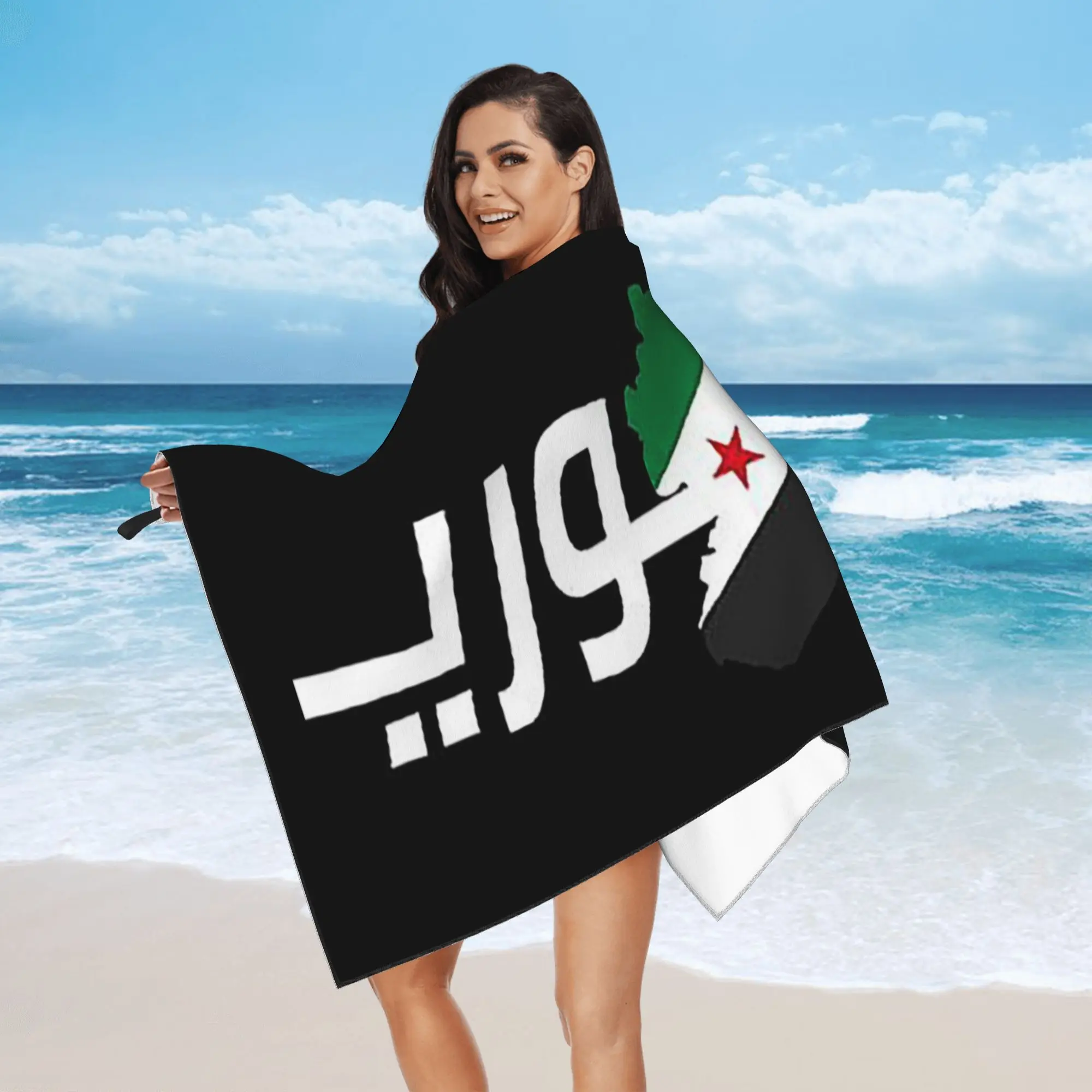 Syria Independence map Flag Arabic name Beach Towel Soft Microfiber Quick Dry Absorbent Quick Towels For Yoga