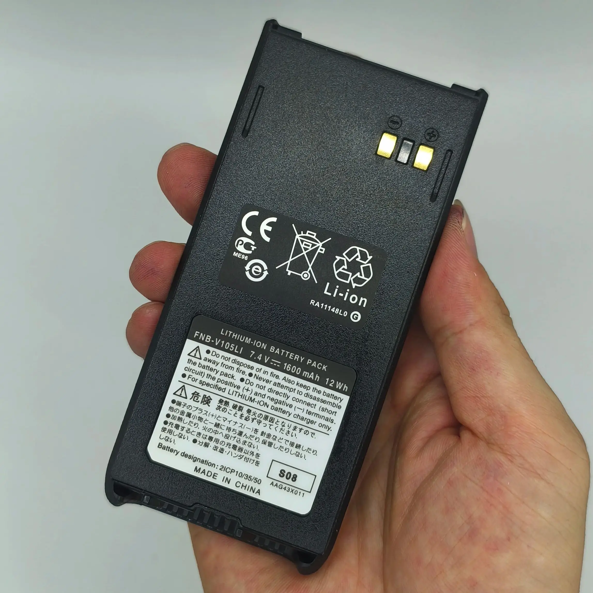 1600Mah 7.4V Fnb-V1…