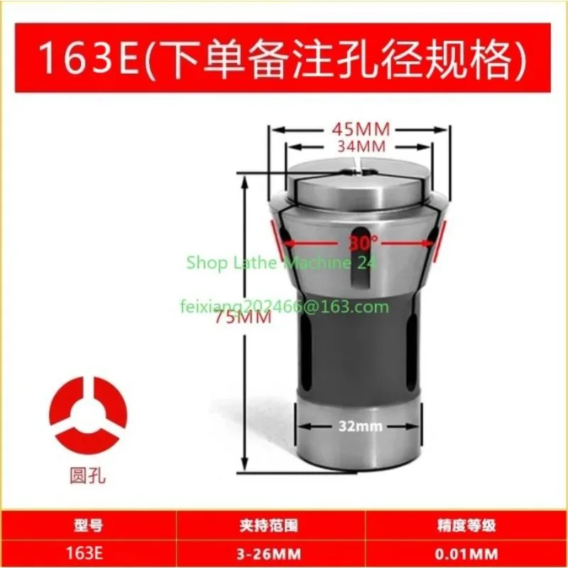 

1PC 163E Lathe Forward Push Out Spring Collet Chuck CNC 3-26mm Length Clamping Collets Round Square Hexagon Hole