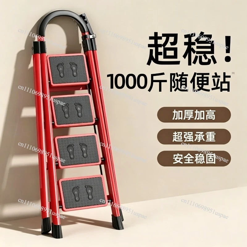 Household Ladder Folding Telescopic Multifunctional Thickened Staircase Step Ladder and Herringbone Ladder