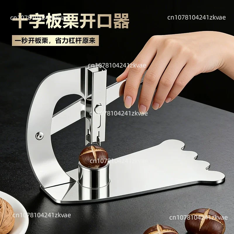 Chestnut Opener Shell Cracker Tool, Household Manual Press‑Type Peeler For Raw & Cooked Chestnuts And Chinquapin