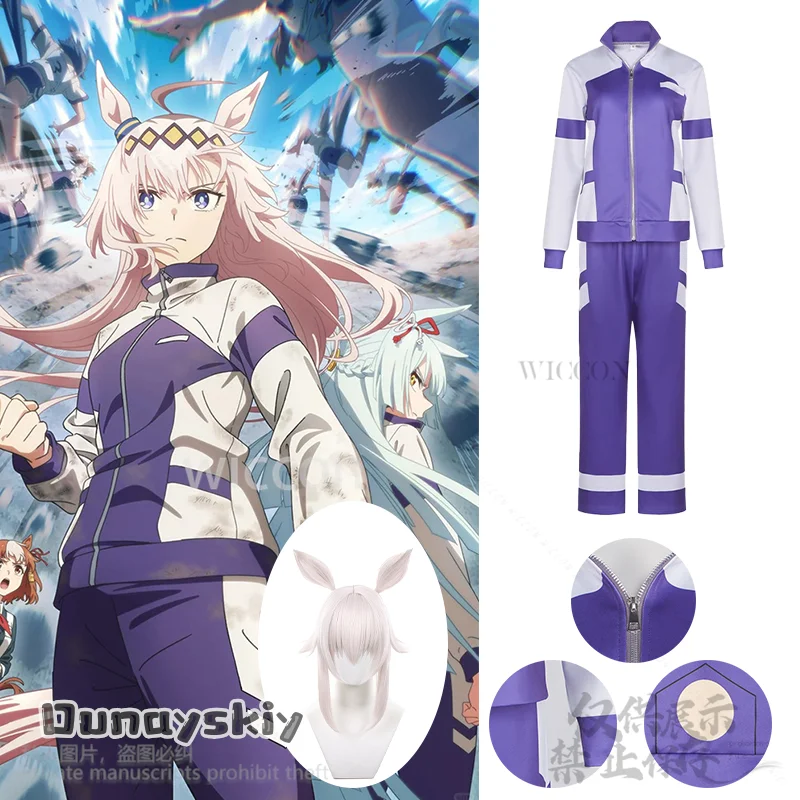 

Pretty Anime Derby Cosplay Oguri Cap Purple Running Uniform Sportswear Costume Coat Pants Wig Furry Earwear Gymnastic платье
