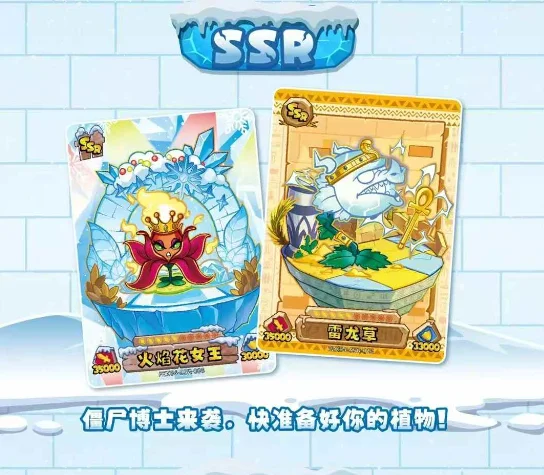 KAYOU نباتات أصلية مقابل. حلقة بطاقة الزومبي 4 سلسلة رحلات طبيعية رائعة مجموعة بطاقات هدايا السحرة #5