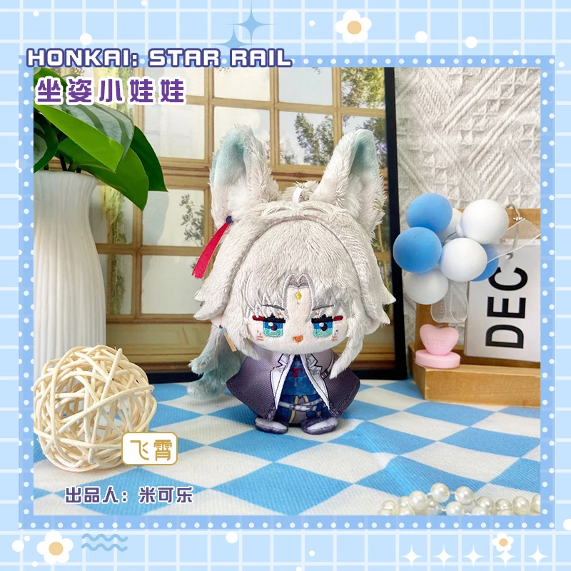 12cm Anime Honkai: Star Rail Lingsha Feixiao Jade Cartoon Doll Dango Sitting Posture Mini Game Pendant Toys Gift