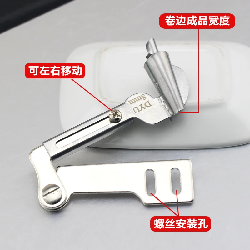 New spiral edge puller computer flat car sewing machine universal new hand-made spiral edger