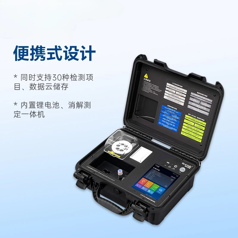 كاشف COD المحمول الأمونيا النيتروجين إجمالي الفوسفور كاشف النيتروجين المعادن الثقيلة التحليل السريع لمياه الصرف الصحي