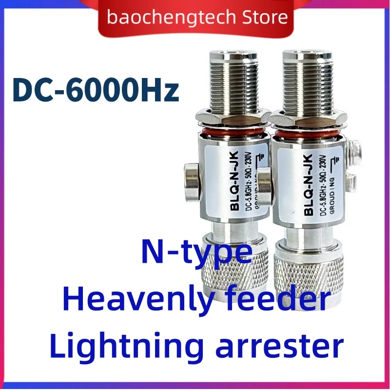 0-6GHz RF coaxial N-type antenna feeder lightning arrester 5.8G/2.4G lightning arrester N-JK  N-male to N-female