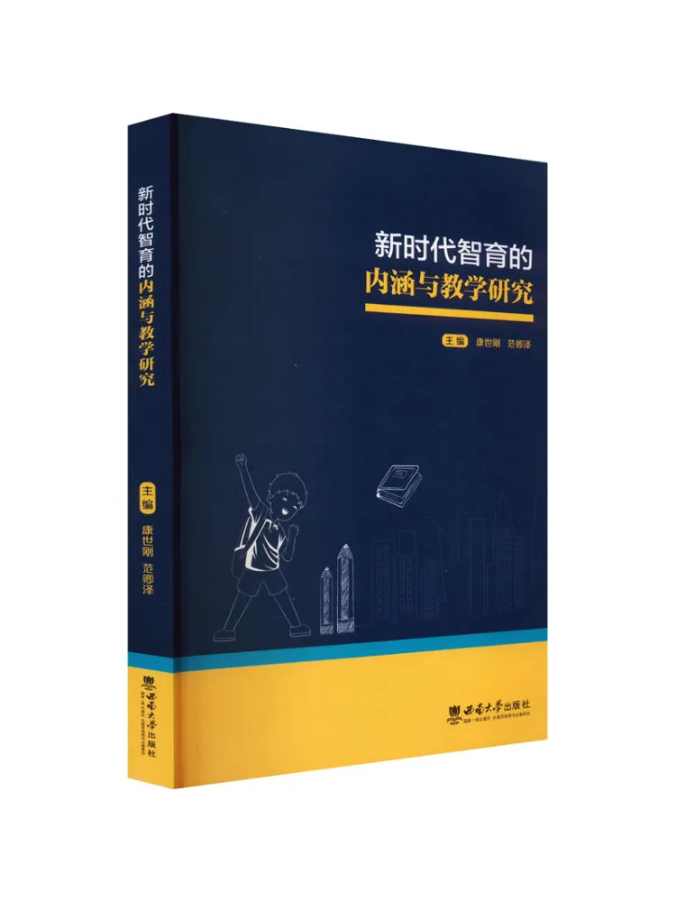 

Книга-Winshare Коннотация и обучение исследованию интеллектуального образования в новой эпохе