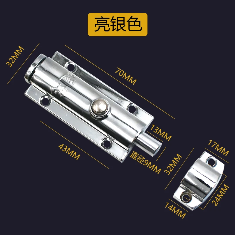Home Door Window Security Bolt Lock Button Open Type Chrome Plated Zinc Alloy 88*32mm Rust-proof Durable