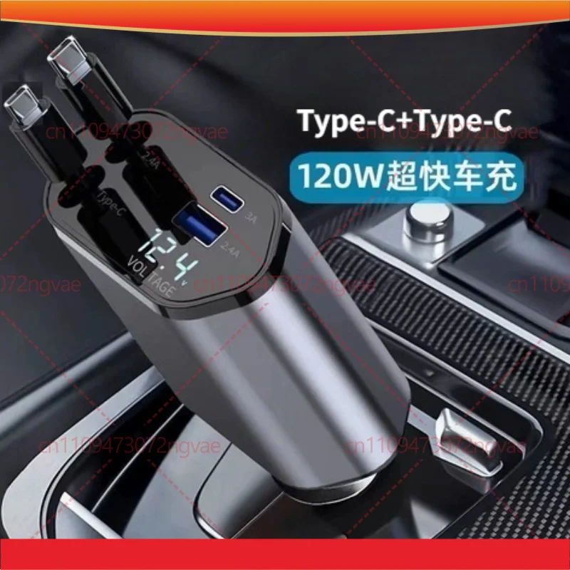 120W 4‑in‑1 Retractable Car Charger Super Fast Charger USB‑Type‑C IOS For Mobile Phone Power Tools Accessory