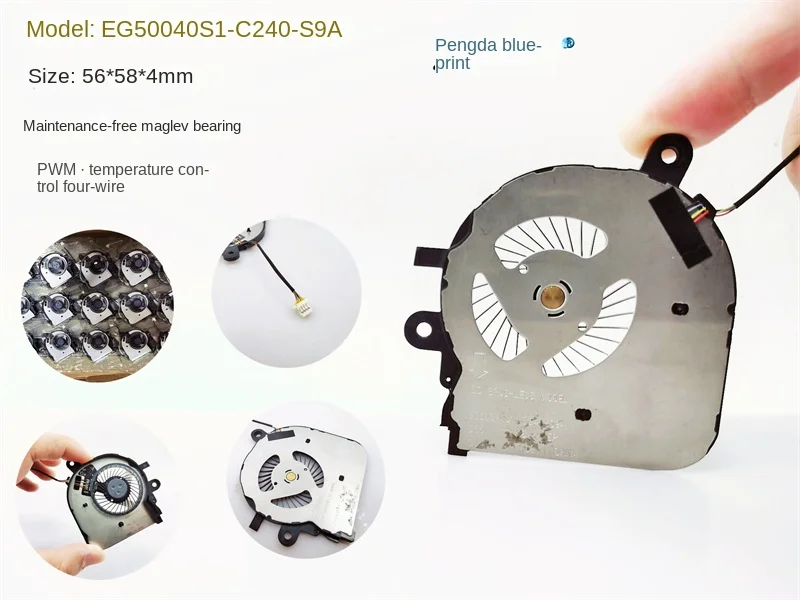 Maglev 56*58*4MM Silent 5V Temperature Control PWM 5.8CM Notebook FanEG50040S1-C240-S9A