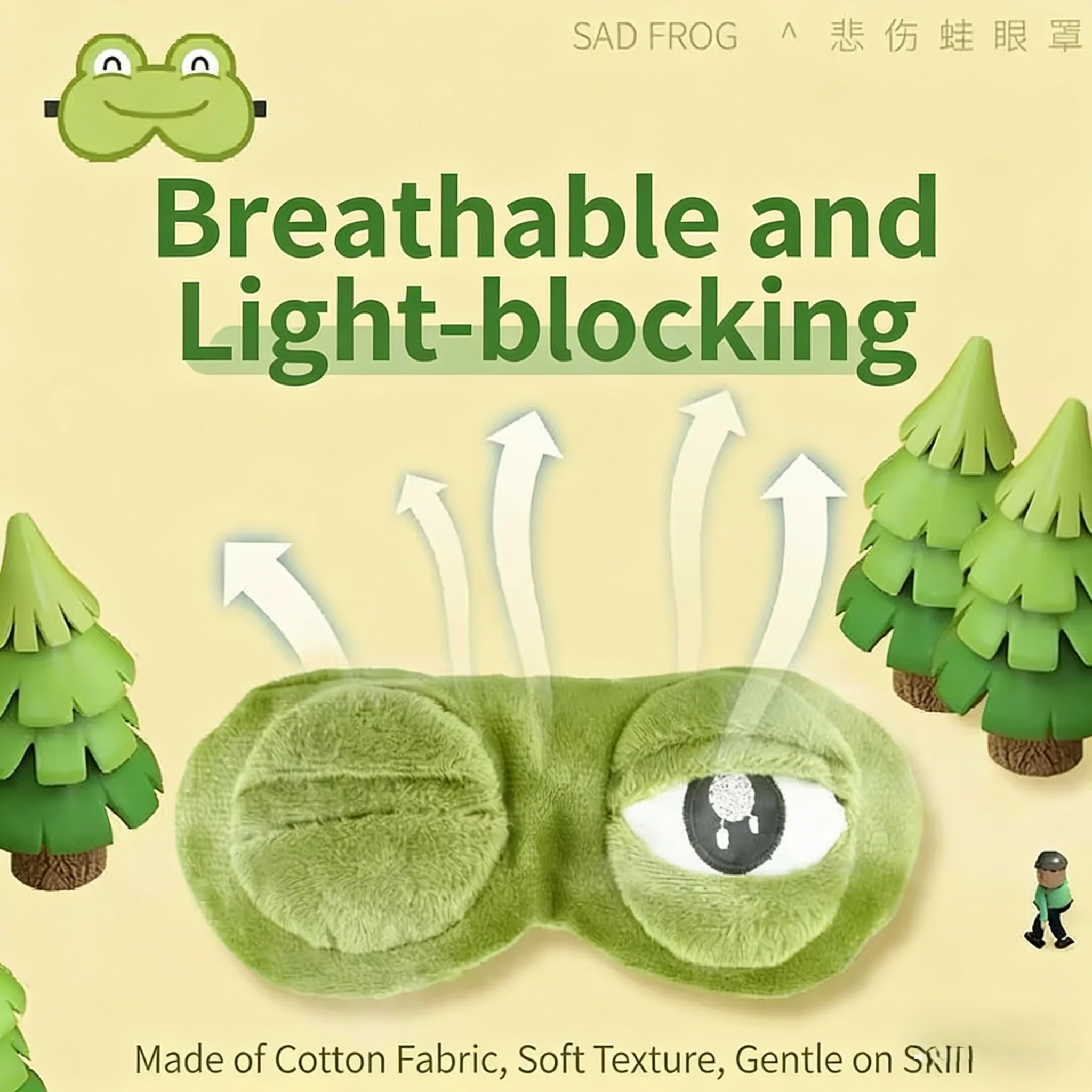 قطعة واحدة من قناع النوم الناعم على شكل ضفدع من CuddleBuddy، حماية مريحة للعين لقيلولة مريحة وانقطاع التيار الكهربائي، بشرة عادية، نوم مريح