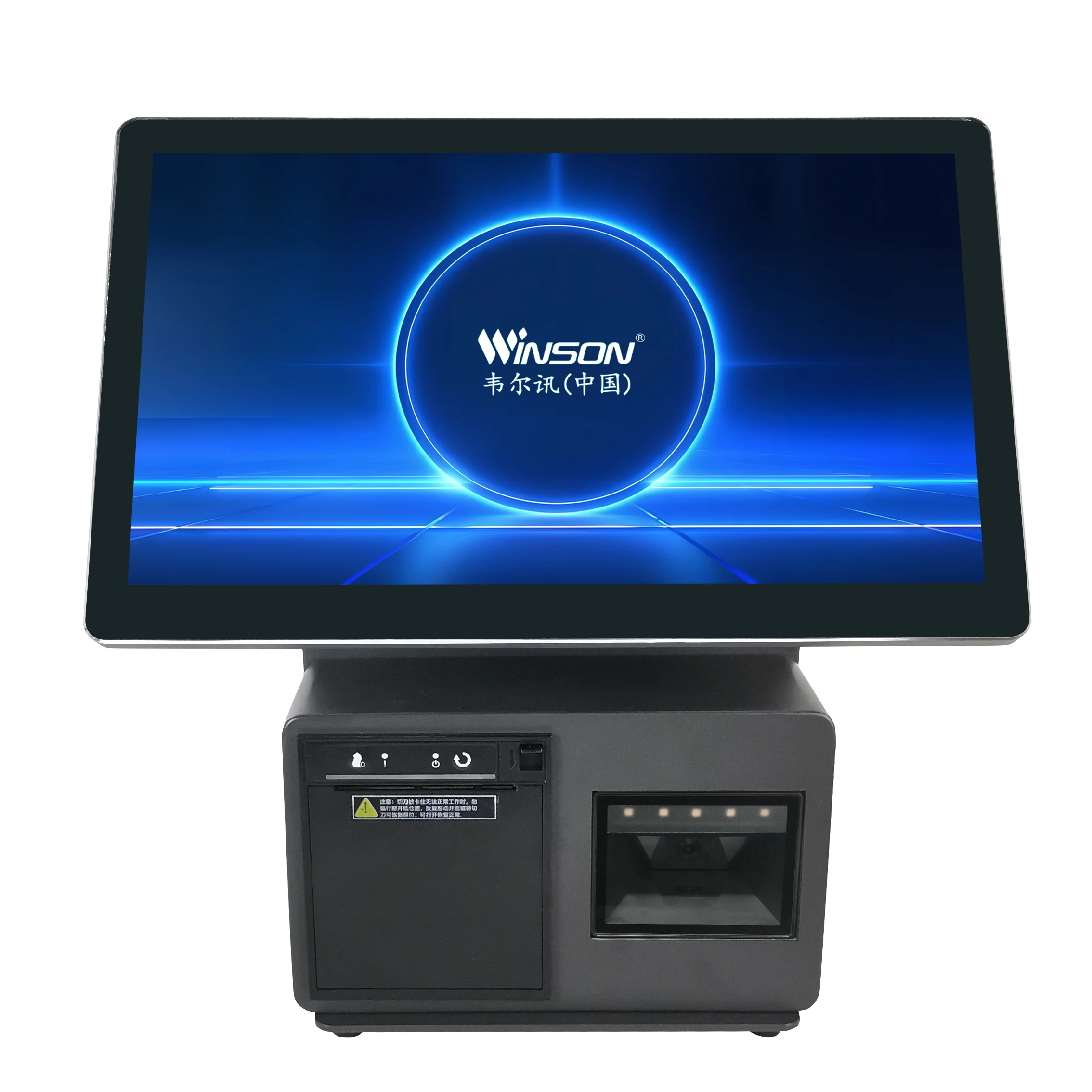 15.6 Inch All-in-one Cashier POS Machine Cash Register Machine For Business Pos System