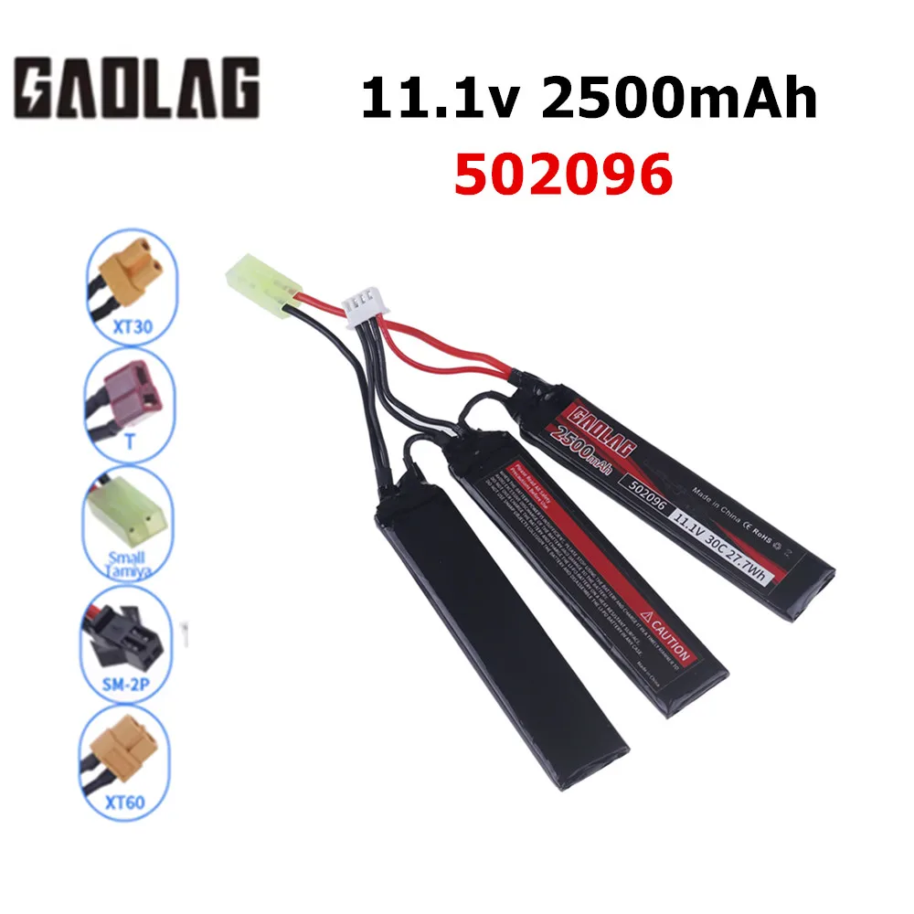 11.1V 2500mAh Lipo Battery for Water Gun 3S 11.1V Battery Split Connection for Airsoft BB Air Pistol Electric Toys Guns