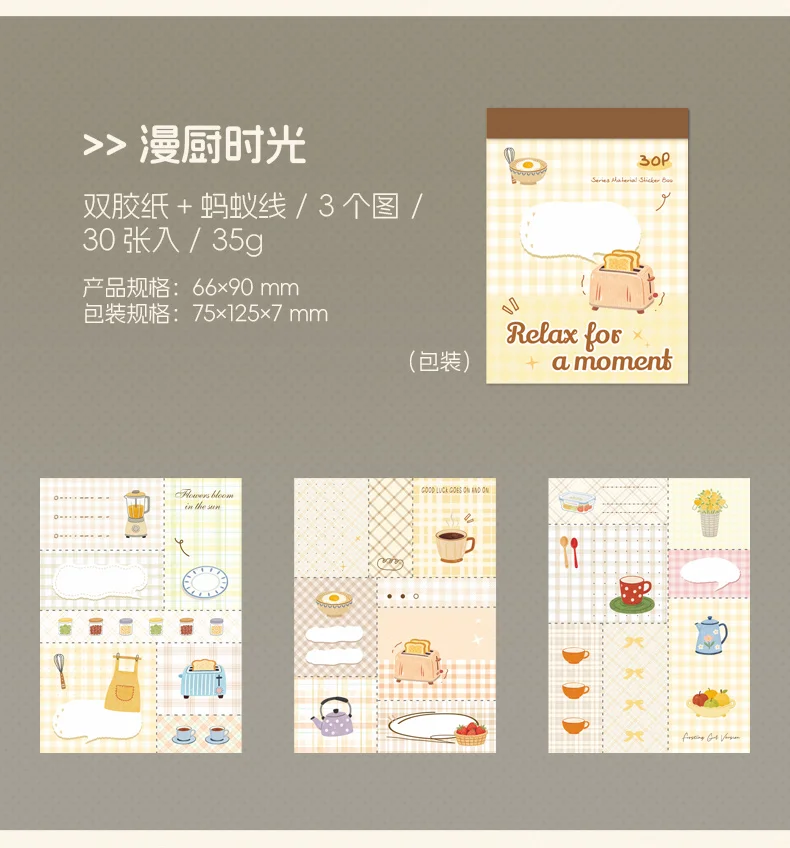 Journal GOo 30 Stück Relax for A Moment Niedliche Freizeit-Lebenssituationen Katze Kaffee Kuchen Landschaft Aufkleberbuch DIY Journal Scrapbooking Material – Detail 15