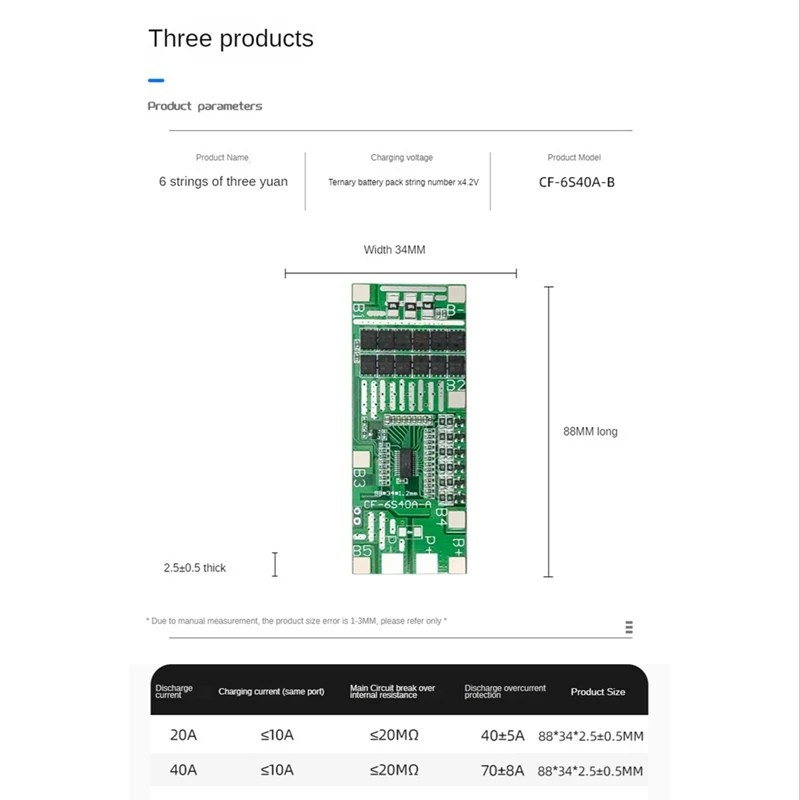 Top-Angebote 6s 24v ternär mit Ausgleich gleichen Mund bms Lithium-Batterie-Schutz platine für Elektro fahrzeuge Dreirad