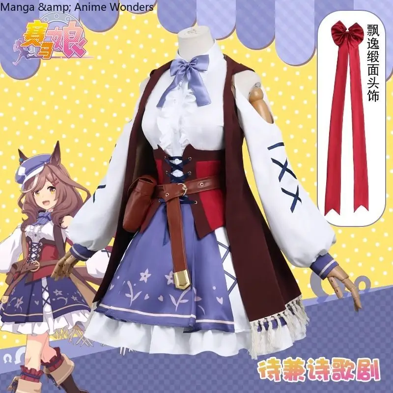 

Game Pretty Derby Cosplay Costume Anime Big Cyrene Women Dress Christmas Halloween Party Clothing Outfit Gift