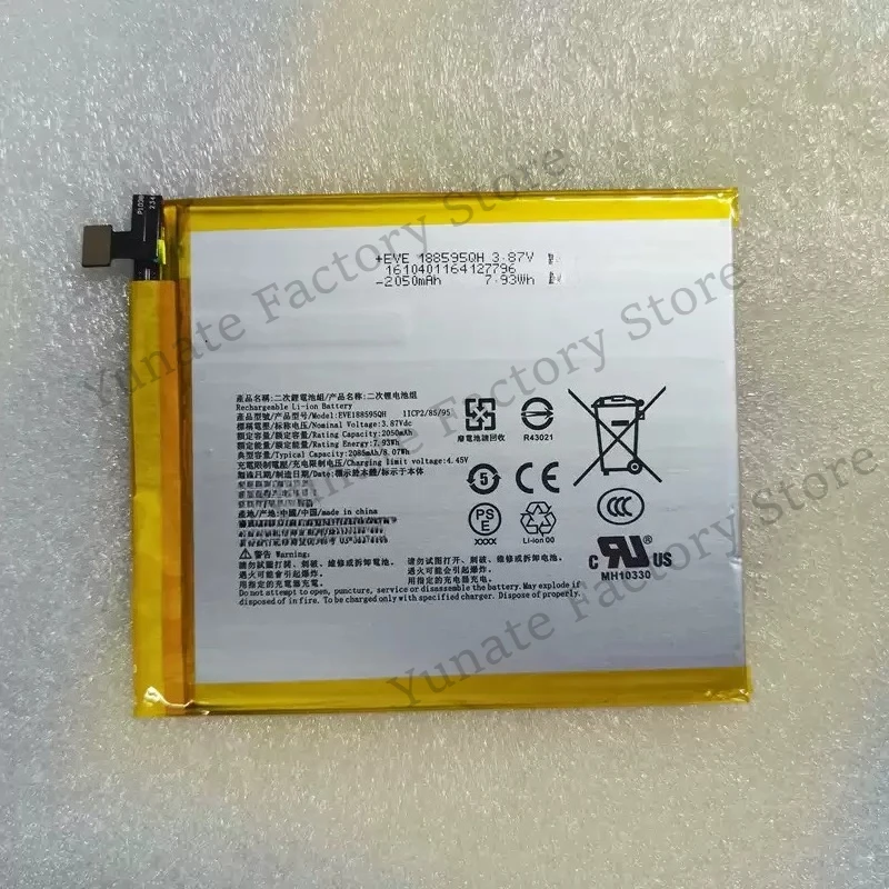 Premium 3.87V 2085mAh Li-Polymer Battery EVE188595QH Rechargeable Replacement for Kobo Libra Colour