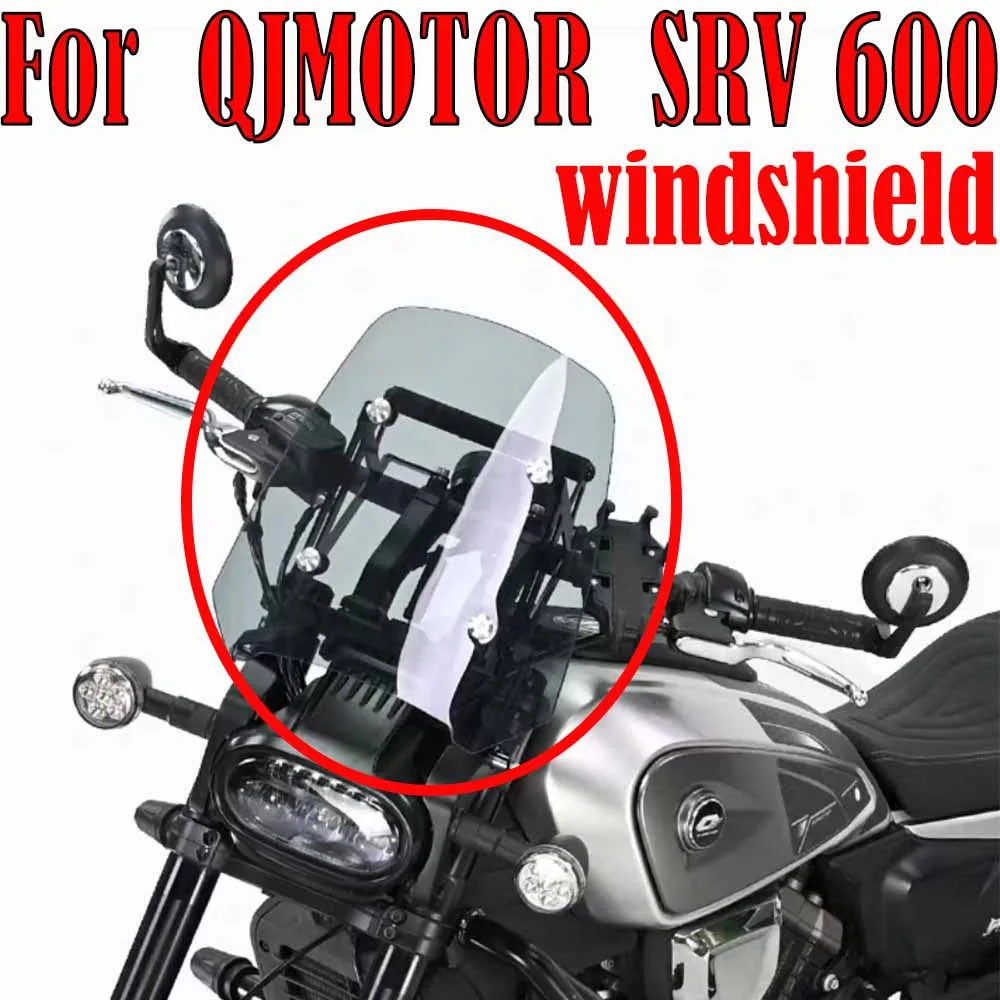 

For QJ QJMOTOR Flash SRV600 Modified windshield adjustable height windshield motorcycle accessories For QJMOTOR SRV 600motorcycl