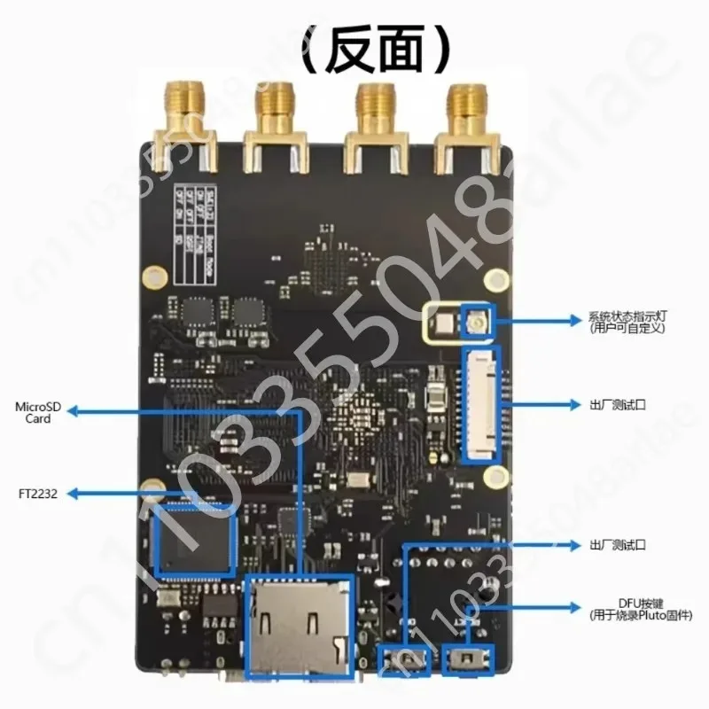 Макетная плата K210 Программное радио