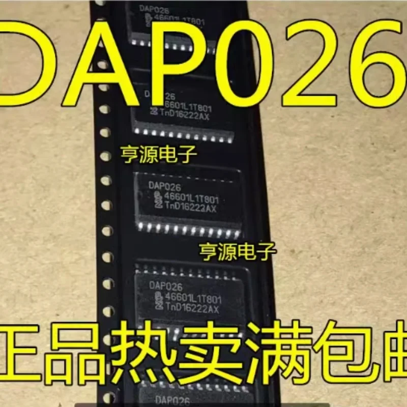 DAP026 SOP24