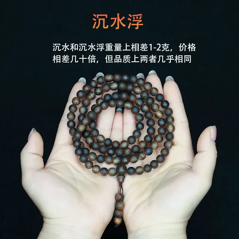 

Mencheese High-Quality Hainan Yingge Lvqi Nan Eaglewood Old Materials 6 Mm8mm108 Bracelet Nine Points Submerged Floating