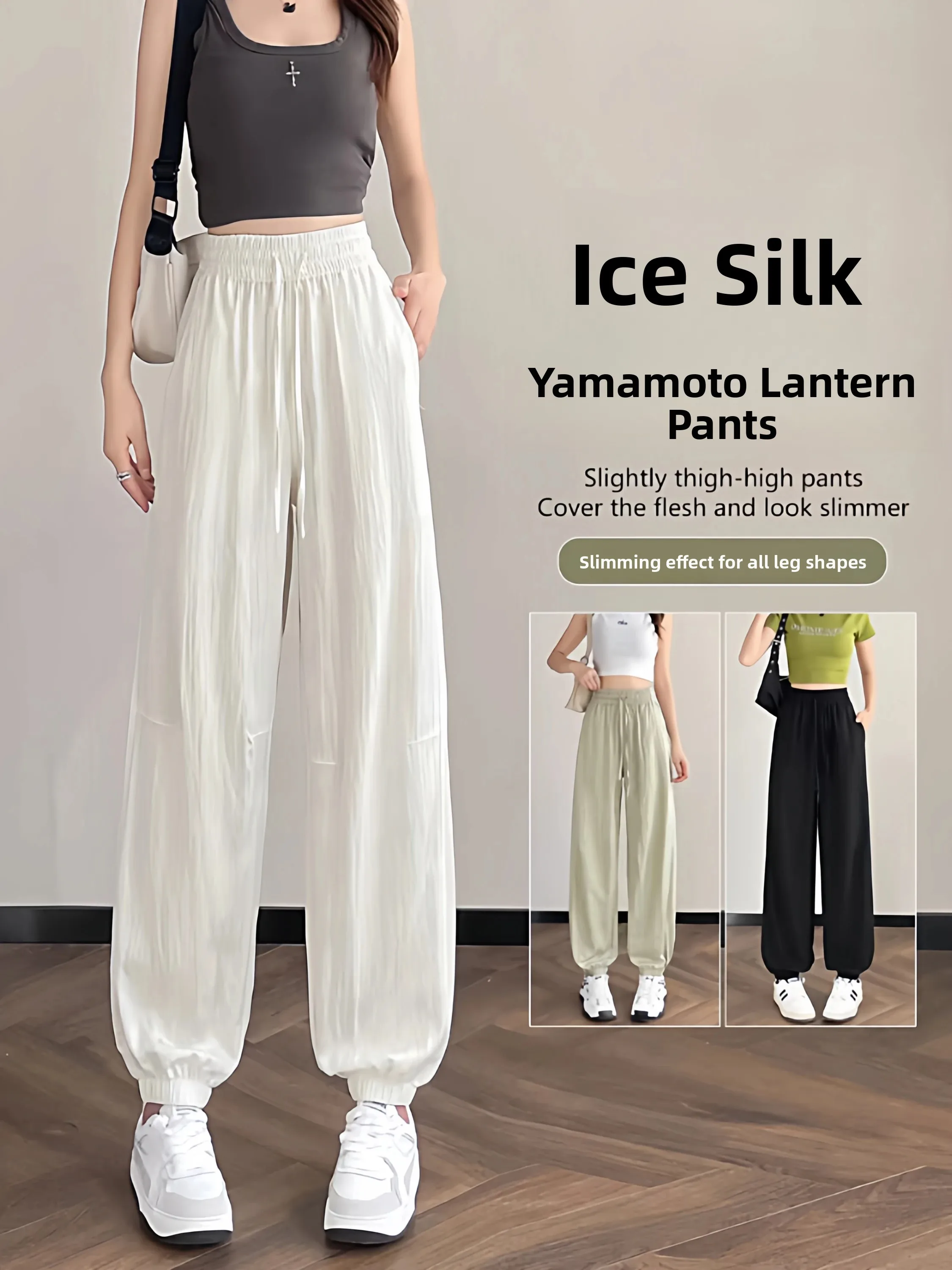 

Ice Silk Yamamoto Women's Summer Cuffed Casual Sweatpants Cool Mosquito Proof Sun Protection Lantern Pants High Waist Loose Fit